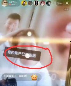 快手网红爆料,幕后故事与真实生活