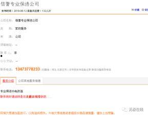 微头条评论区置顶在哪,微头条评论区置顶的生成技巧