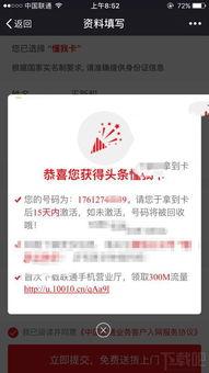 我的头条的订单情况在哪